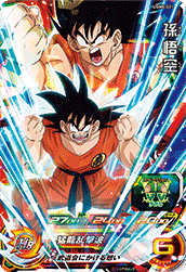 SUPER DRAGON BALL HEROES UGM5-011 Super Rare card  Son Goku