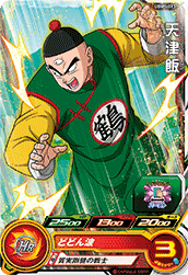 SUPER DRAGON BALL HEROES UGM5-013 Common card  Tenshinhan