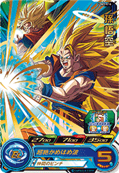 SUPER DRAGON BALL HEROES UGM5-016 Rare card  Son Goku SSJ3