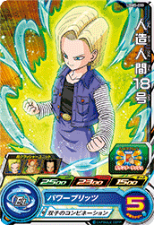 SUPER DRAGON BALL HEROES UGM5-033 Common card  Android 18