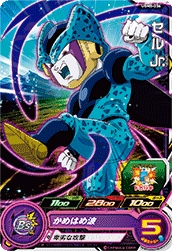 SUPER DRAGON BALL HEROES UGM5-036 Common card  Cell Jr.