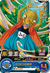 SUPER DRAGON BALL HEROES ULTRA GOD MISSION 5 (SDBH UGM5) cards list