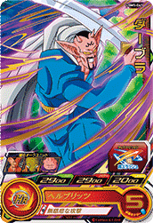 SUPER DRAGON BALL HEROES UGM5-041 Rare card  Dabura