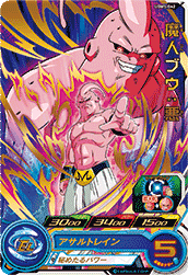 SUPER DRAGON BALL HEROES UGM5-042 Rare card  Majin Buu : Aku