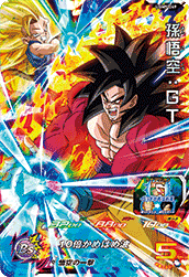SUPER DRAGON BALL HEROES UGM5-049 Super Rare card  Son Goku : GT SSJ4