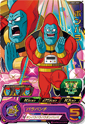 SUPER DRAGON BALL HEROES UGM5-051 Rare card  Bonpara