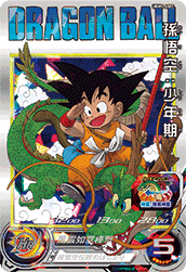 SUPER DRAGON BALL HEROES UGM5-ASEC Secret card  Son Goku : Shounenki