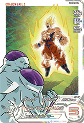 SUPER DRAGON BALL HEROES UGM5-CP1 DA Dramatic Art card  Son Goku