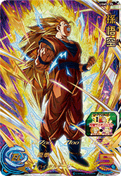 SUPER DRAGON BALL HEROES UGM5-CP5 Campaign card  Son Goku SSJ3