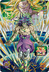 SUPER DRAGON BALL HEROES UGM5-CP6 Campaign card  Broly