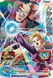 SUPER DRAGON BALL HEROES UGM5-KCP10 Kizuna no Kyoutou Campaign card  Android 18