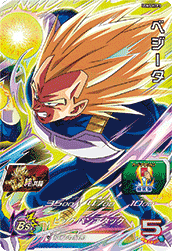 SUPER DRAGON BALL HEROES UGM5-KCP3 Kizuna no Kyoutou Campaign card  Vegeta