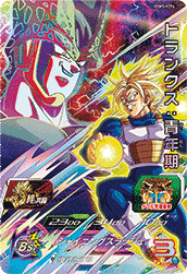 SUPER DRAGON BALL HEROES UGM5-KCP4 Kizuna no Kyoutou Campaign card  Trunks : Seinenki