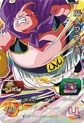 SUPER DRAGON BALL HEROES UGM5-KCP6 Kizuna no Kyoutou Campaign card  Majin Buu : Zen