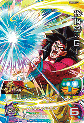 SUPER DRAGON BALL HEROES UGM5-KCP7 Kizuna no Kyoutou Campaign card  Son Goku : GT SSJ4