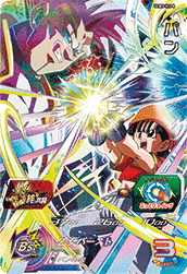 SUPER DRAGON BALL HEROES UGM5-KCP8 Kizuna no Kyoutou Campaign card  Pan