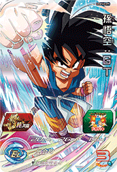 SUPER DRAGON BALL HEROES UGM5-KCP9 Kizuna no Kyoutou Campaign card  Son Goku : GT