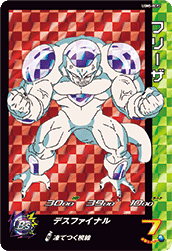 SUPER DRAGON BALL HEROES UGM5-RCP2 CARDDASS REVIVAL CP campaign card  Frieza