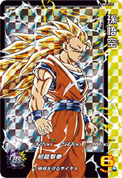 SUPER DRAGON BALL HEROES UGM5-RCP5 CARDDASS REVIVAL CP campaign card  Son Goku SSJ3