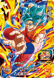 SUPER DRAGON BALL HEROES UGM6-001 Super Rare card  Son Goku SSGSS