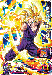 SUPER DRAGON BALL HEROES ULTRA GOD MISSION 6 (SDBH UGM6) cards list
