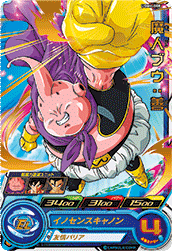 SUPER DRAGON BALL HEROES UGM6-008 Common card  Majin Buu : Zen