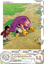 SUPER DRAGON BALL HEROES UGM6-008 Dramatic Art card  Majin Buu : Zen
