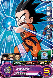 SUPER DRAGON BALL HEROES UGM6-011 Common card  Son Goku : Shounenki