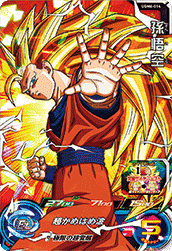 SUPER DRAGON BALL HEROES UGM6-014 Super Rare card  Son Goku SSJ3