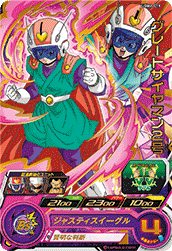 SUPER DRAGON BALL HEROES UGM6-019 Rare card  Great Saiyaman 2
