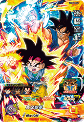 SUPER DRAGON BALL HEROES UGM6-042 Super Rare card  Son Goku Jr.