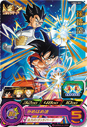 SUPER DRAGON BALL HEROES UGM6-051 Rare card  Son Goku