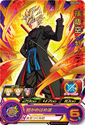 SUPER DRAGON BALL HEROES UGM6-053 Rare card  Son Goku : Xeno