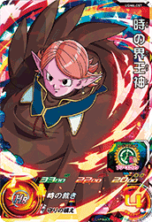SUPER DRAGON BALL HEROES UGM6-057 Super Rare card  Toki no Kaioushin