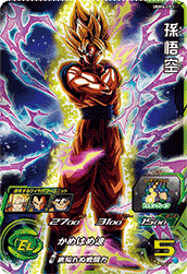 SUPER DRAGON BALL HEROES UGM6-CP1 ｢Dokkan Break｣ Campaign card  Son Goku