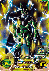 SUPER DRAGON BALL HEROES UGM6-CP4 ｢Dokkan Break｣ Campaign card  Cell