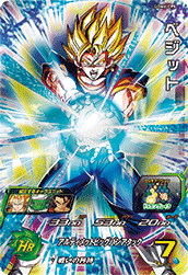 Super dragon ball heroes ugm6-cp5