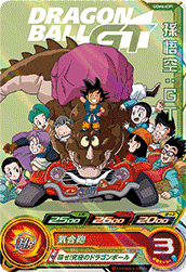 SUPER DRAGON BALL HEROES UGM6-ICP1 ｢DRAGON BALL GT no Eye Catch｣ Campaign card  Son Goku : GT
