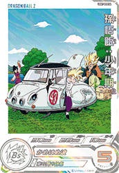 SUPER DRAGON BALL HEROES UGM7-002 Dramatic Art card  Son Gohan : Shounenki
