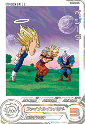 SUPER DRAGON BALL HEROES UGM7-004 Dramatic Art card  Vegeta