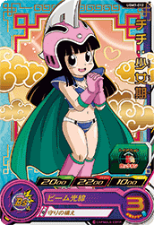 SUPER DRAGON BALL HEROES UGM7-012 Rare card  Chichi : Shoujoki