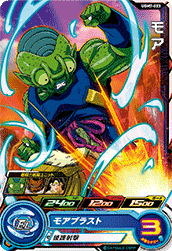 SUPER DRAGON BALL HEROES UGM7-023 Common card  Moa
