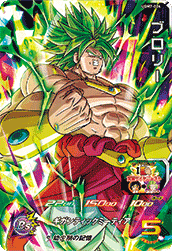 Super dragon ball heroes ugm7-024 sr