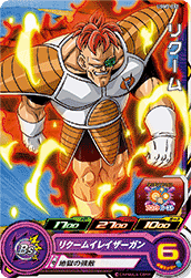 SUPER DRAGON BALL HEROES UGM7-032 Common card  Recoome