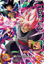 SUPER DRAGON BALL HEROES UGM7-039 Super Rare card  Goku Black