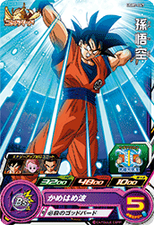 SUPER DRAGON BALL HEROES UGM7-047 Common card  Son Goku