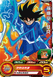 SUPER DRAGON BALL HEROES UGM7-062 Common card  Son Goku : BR