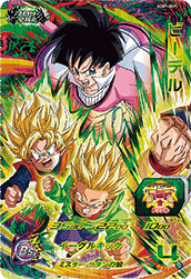 Descriptive image text