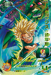 SUPER DRAGON BALL HEROES UGM7-BCP5 ｢Broly Gekiha Revival｣ Campaign card  Trunks : Younenki