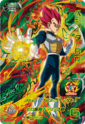 SUPER DRAGON BALL HEROES UGM7-BCP8 ｢Broly Gekiha Revival｣ Campaign card  Vegeta : BR SSG